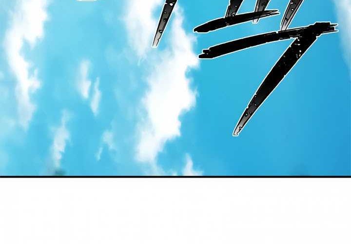 Hero Has Returned Chapter 29 Gambar 34