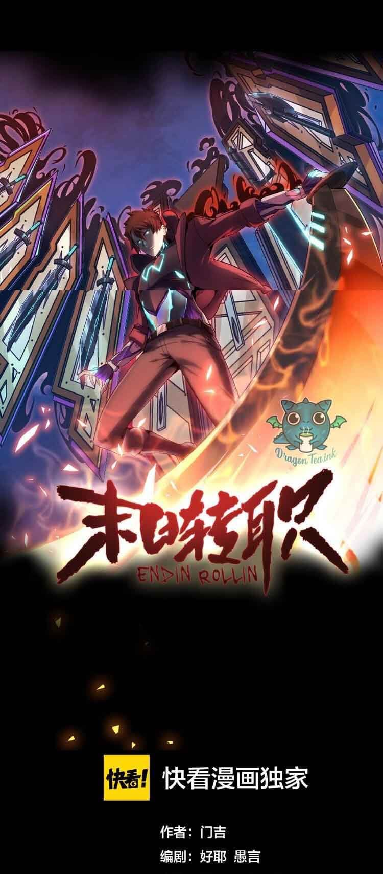 Baca  Doomsday Hunter Chapter 19 Gambar 2