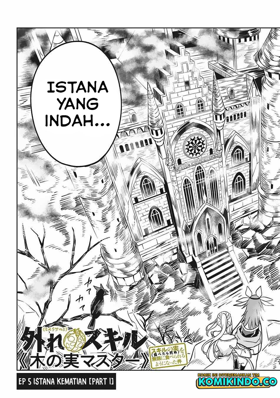 Hazure Sukiru “konomi Masuta” Sukiru No Mi (tabetara Shinu) O Mugen Ni Tabe Rareru Yo Ni Natta Kudan Chapter 05 Gambar 3