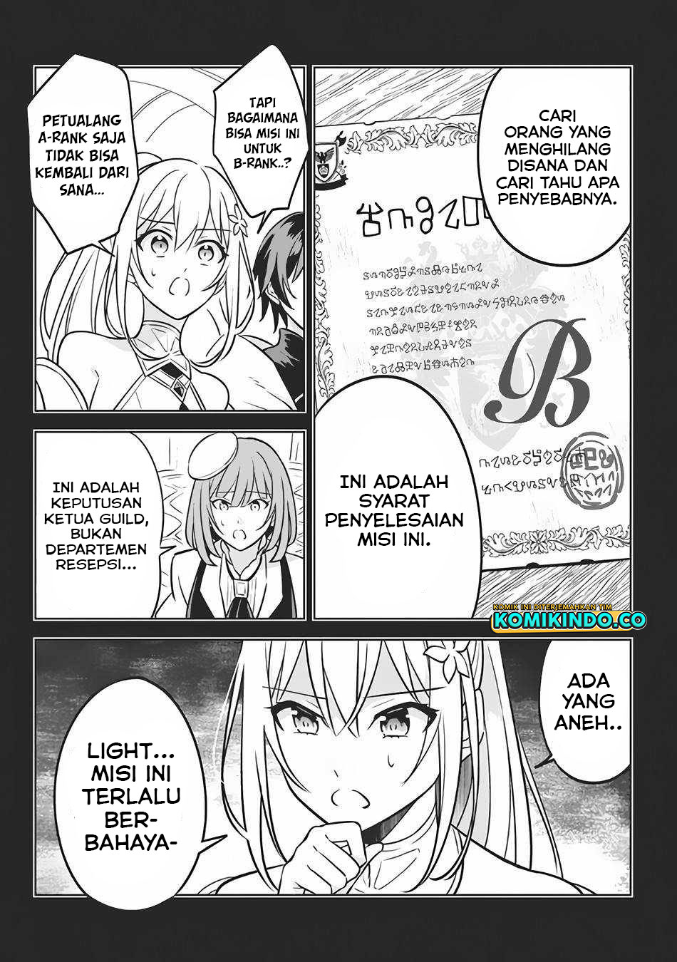 Hazure Sukiru “konomi Masuta” Sukiru No Mi (tabetara Shinu) O Mugen Ni Tabe Rareru Yo Ni Natta Kudan Chapter 05 Gambar 9