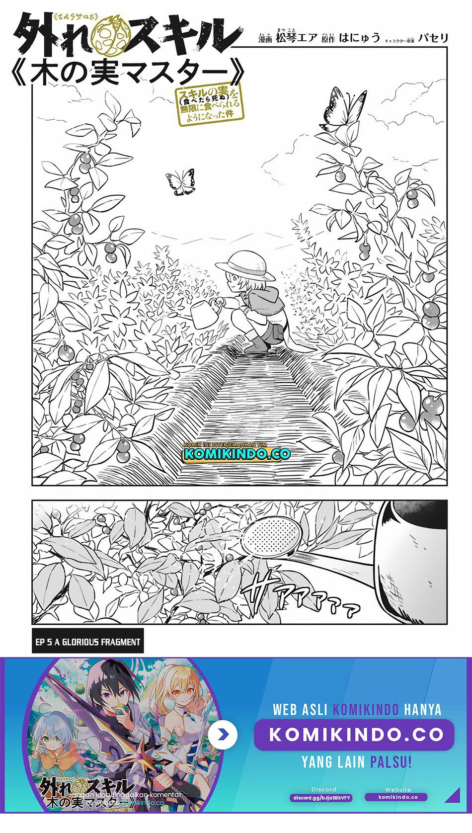 Baca Hazure Sukiru “konomi Masuta” Sukiru No Mi (tabetara Shinu) O Mugen Ni Tabe Rareru Yo Ni Natta Kudan Chapter 04 Gambar 2