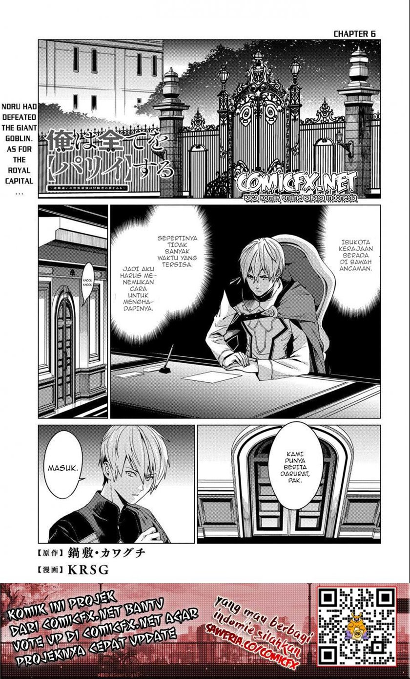 Baca Ore wa Subete wo “Parry” Suru Chapter 06 Gambar 2