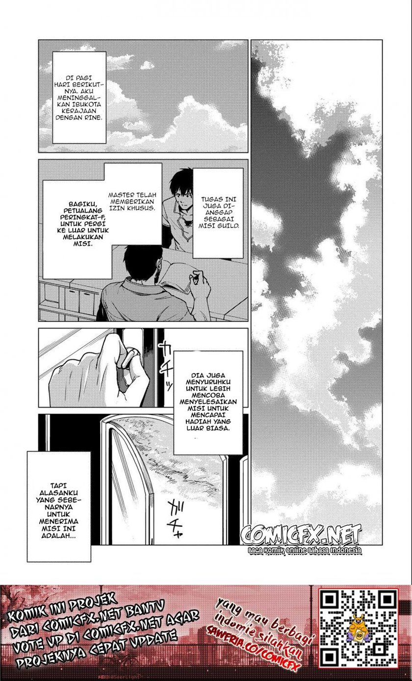 Ore wa Subete wo “Parry” Suru Chapter 06 Gambar 20