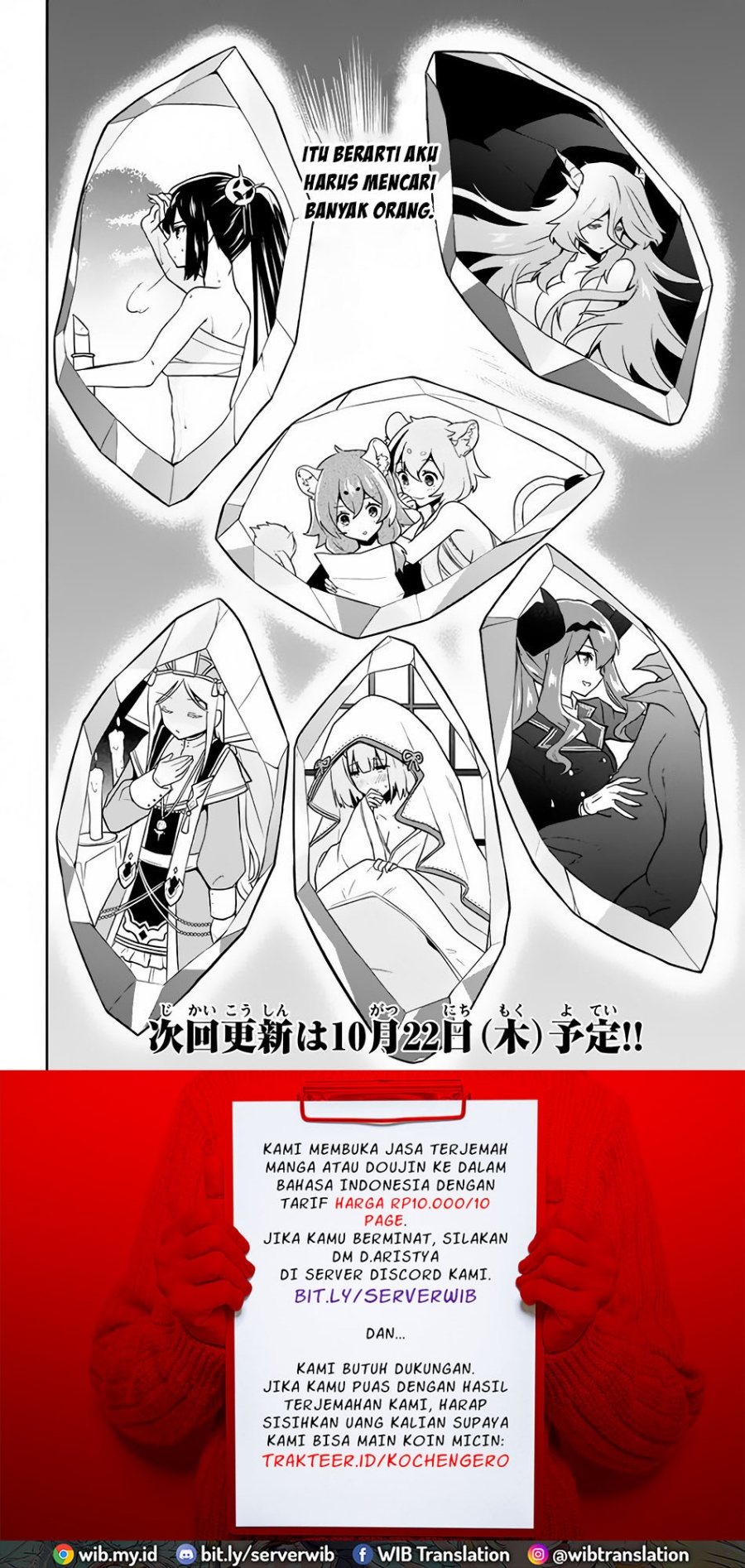 Six Princesses Fall In Love With God Guardian Chapter 05 Gambar 20