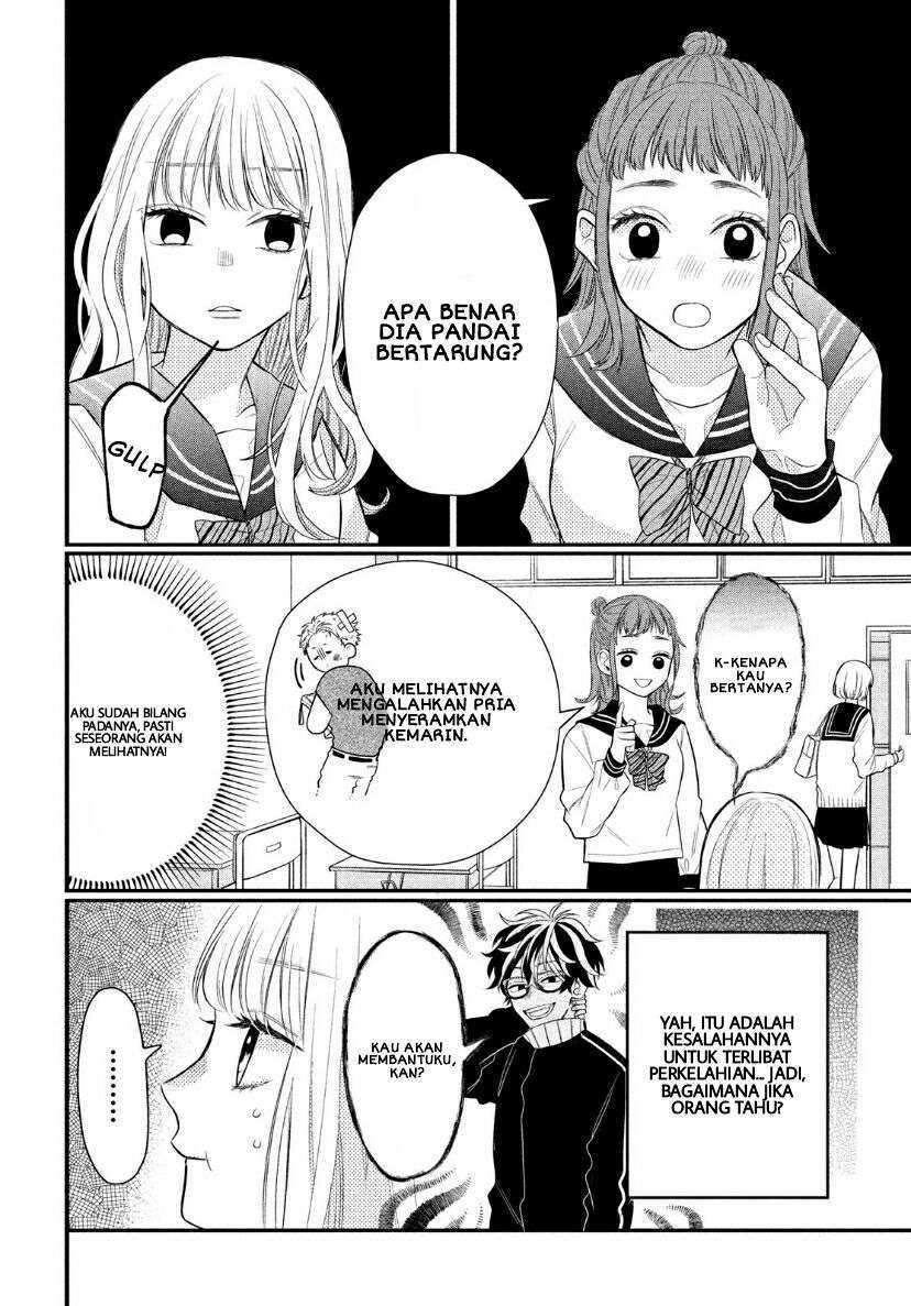 Megane Tokidoki Yankee-kun Chapter 02 Gambar 9