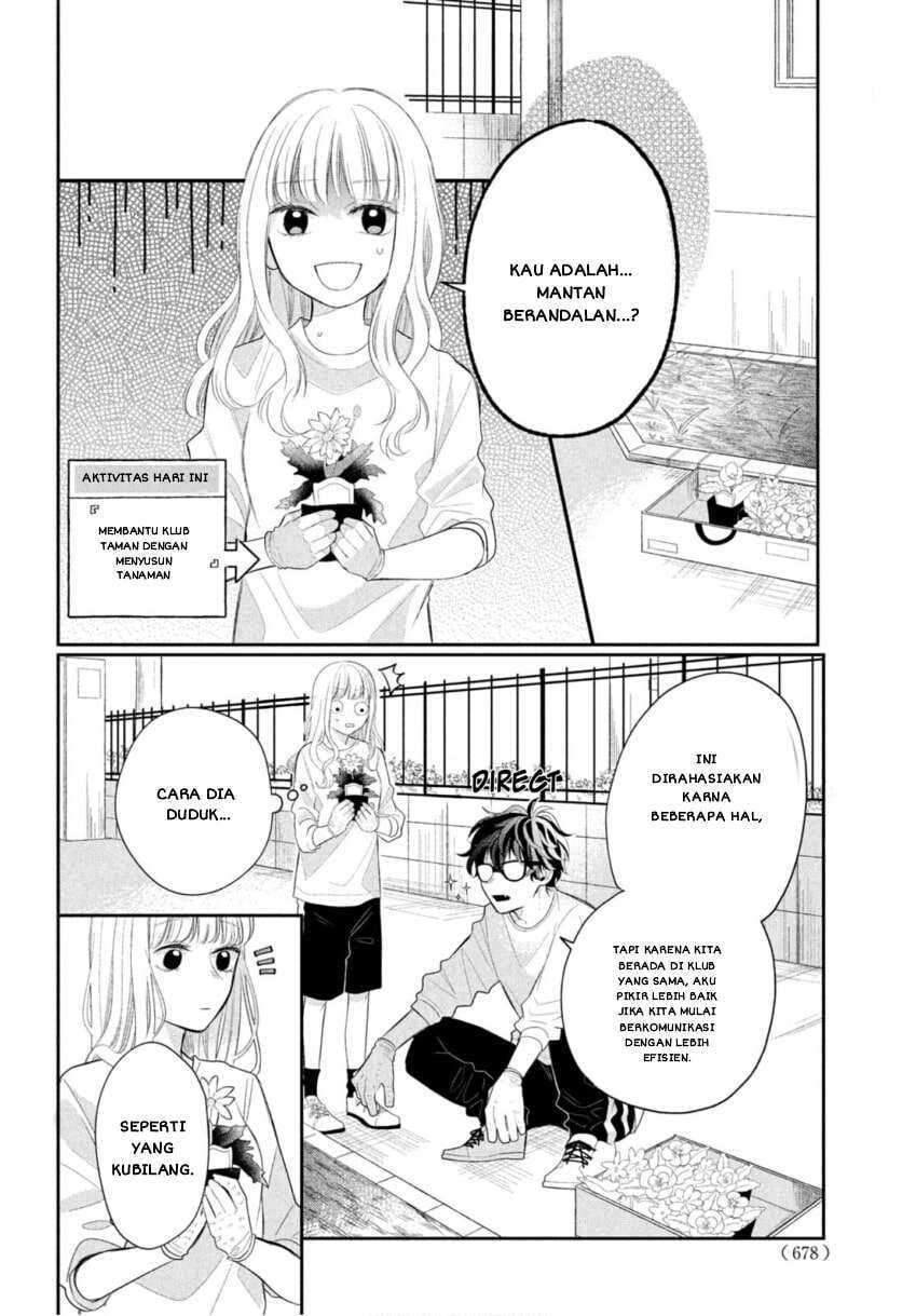 Megane Tokidoki Yankee-kun Chapter 01 Gambar 15
