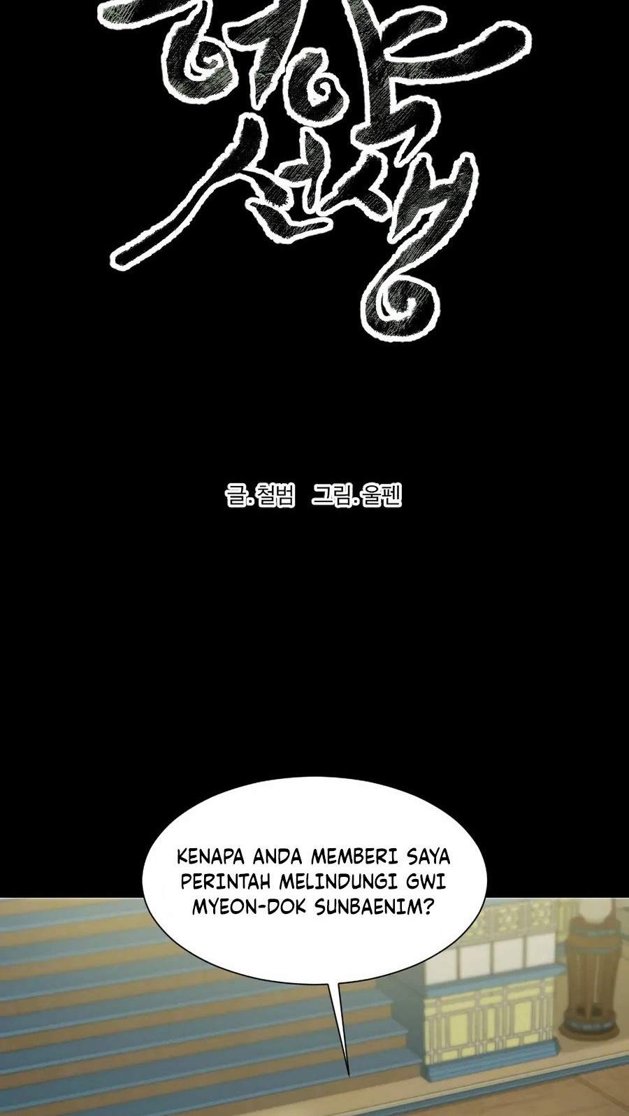 Weak Teacher Chapter 10 Gambar 17