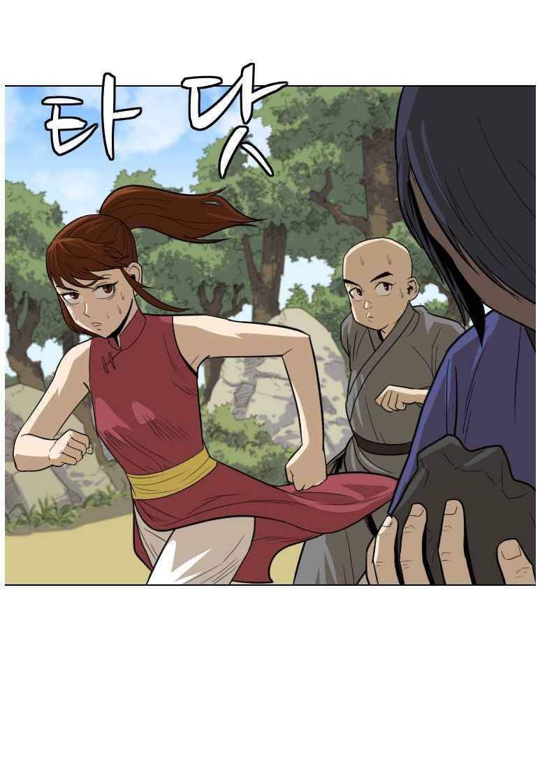 Weak Teacher Chapter 06 Gambar 5