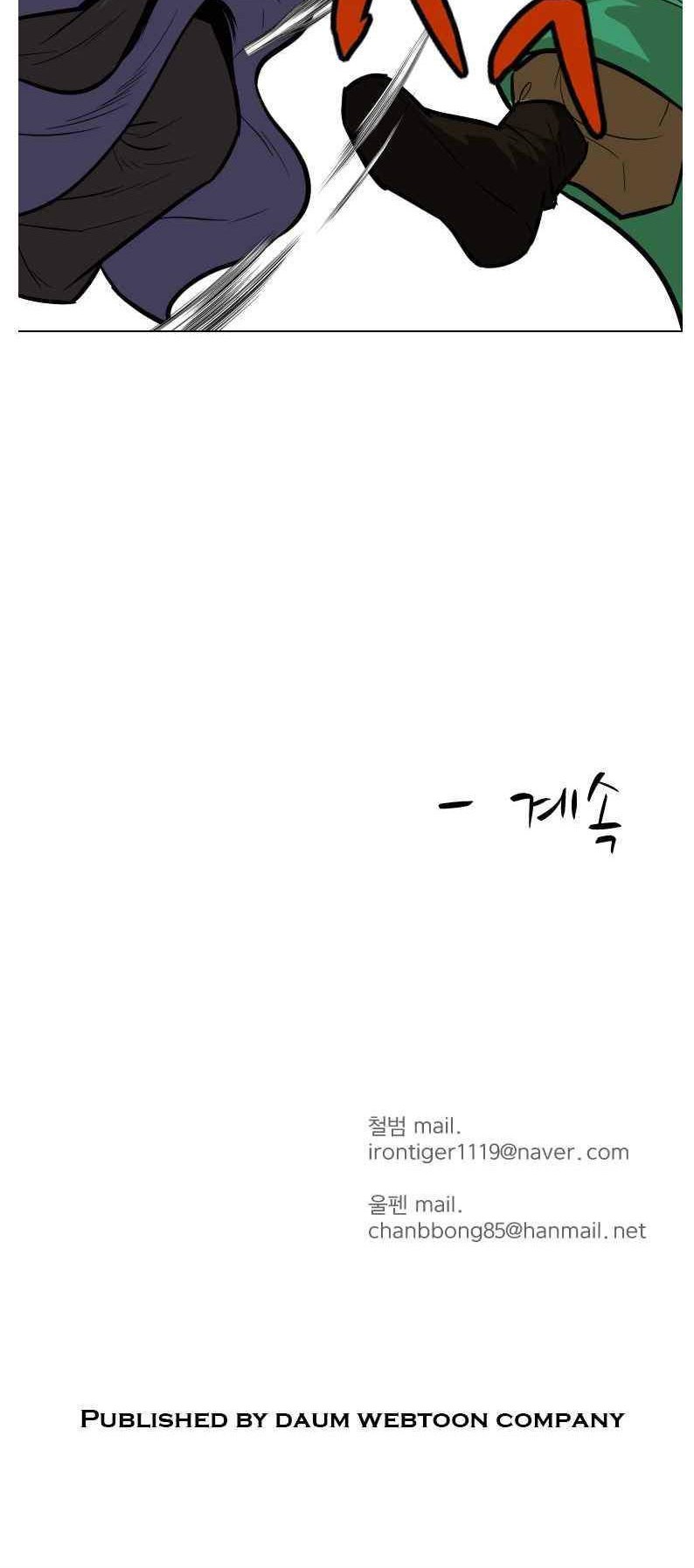 Weak Teacher Chapter 06 Gambar 81