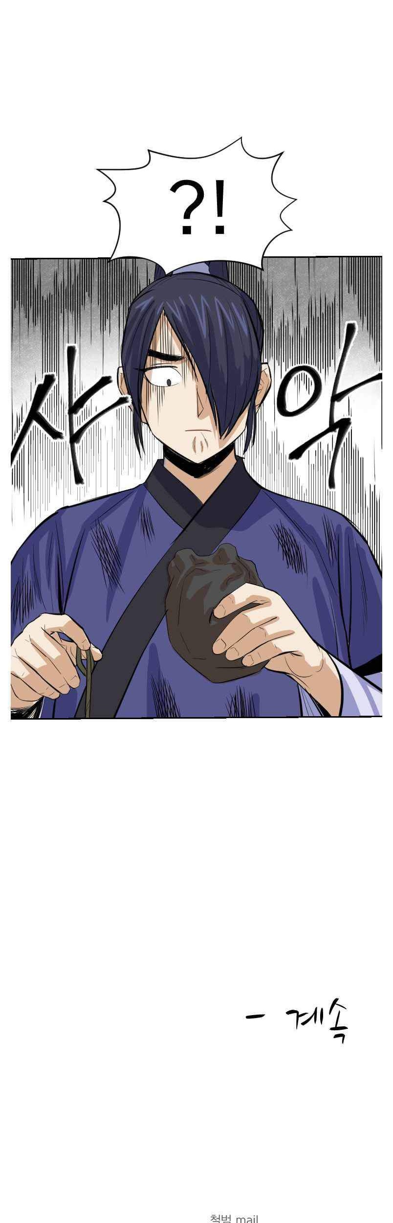 Weak Teacher Chapter 05 Gambar 59