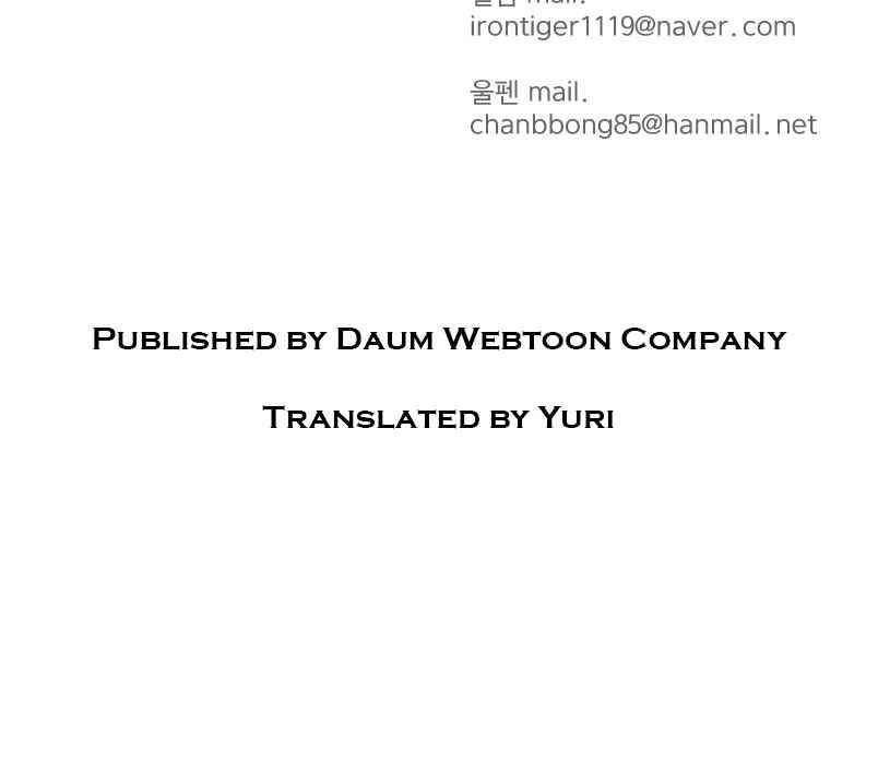 Weak Teacher Chapter 05 Gambar 60