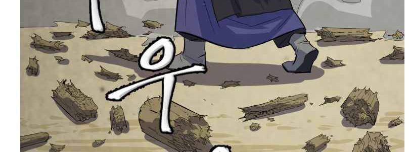 Weak Teacher Chapter 05 Gambar 27