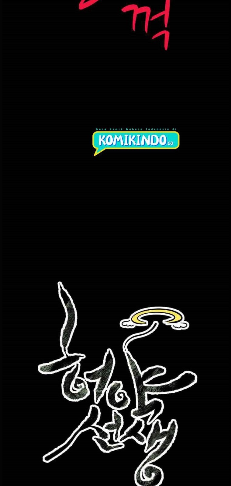 Weak Teacher Chapter 04 Gambar 7