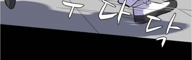 Weak Teacher Chapter 04 Gambar 9
