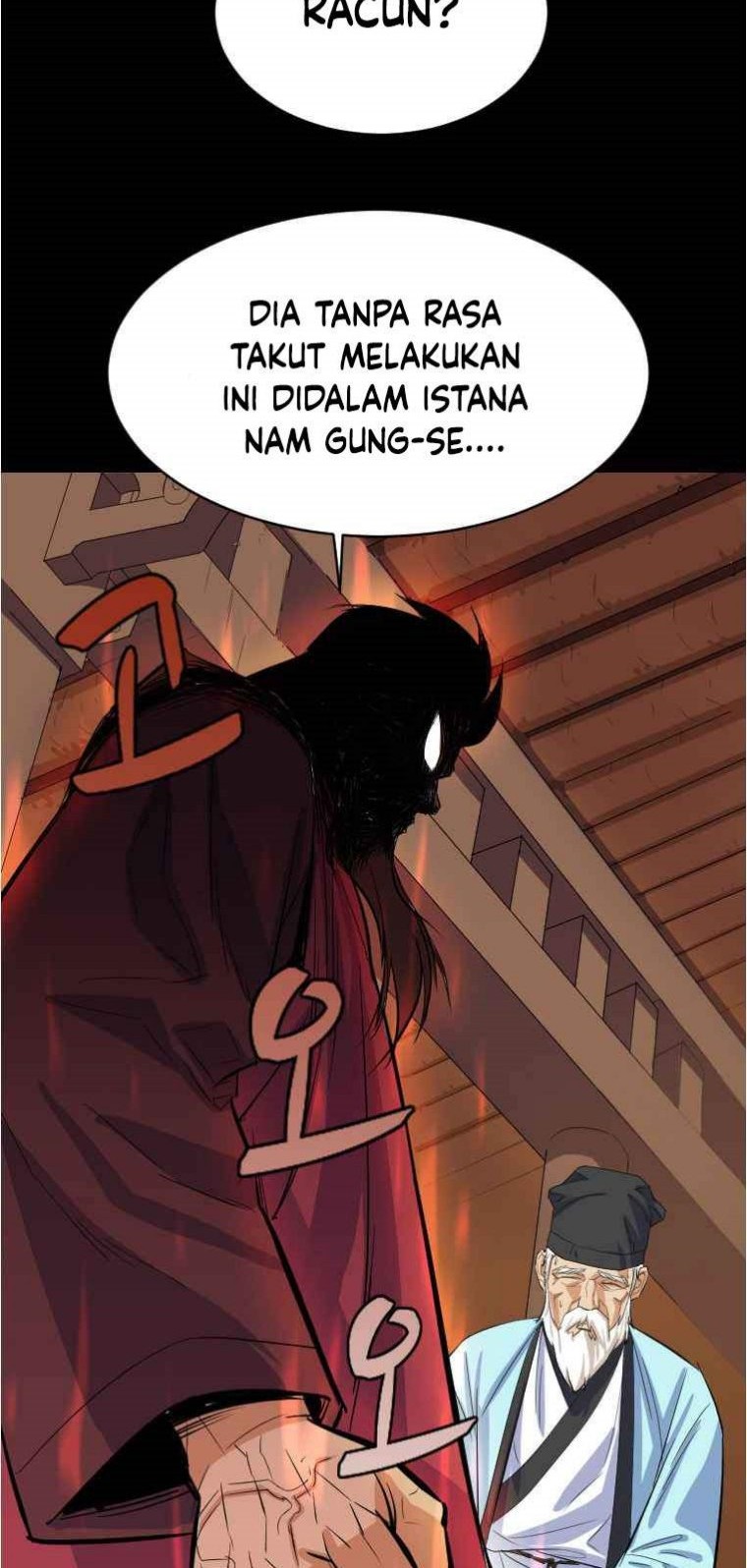 Weak Teacher Chapter 04 Gambar 15