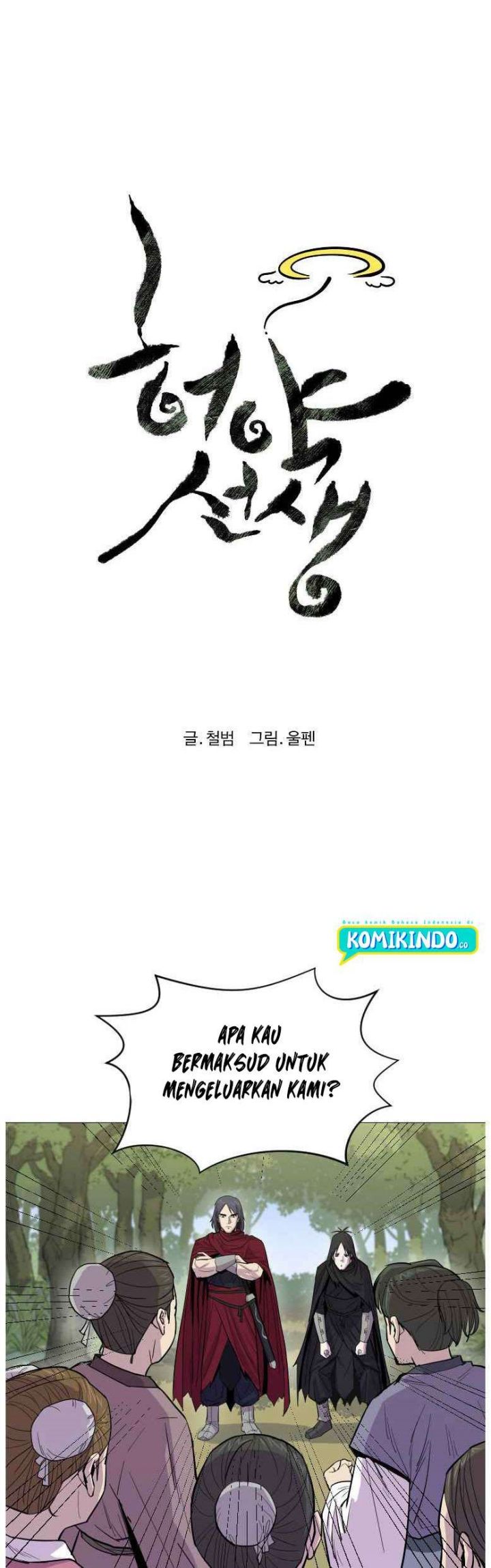 Weak Teacher Chapter 03 Gambar 4