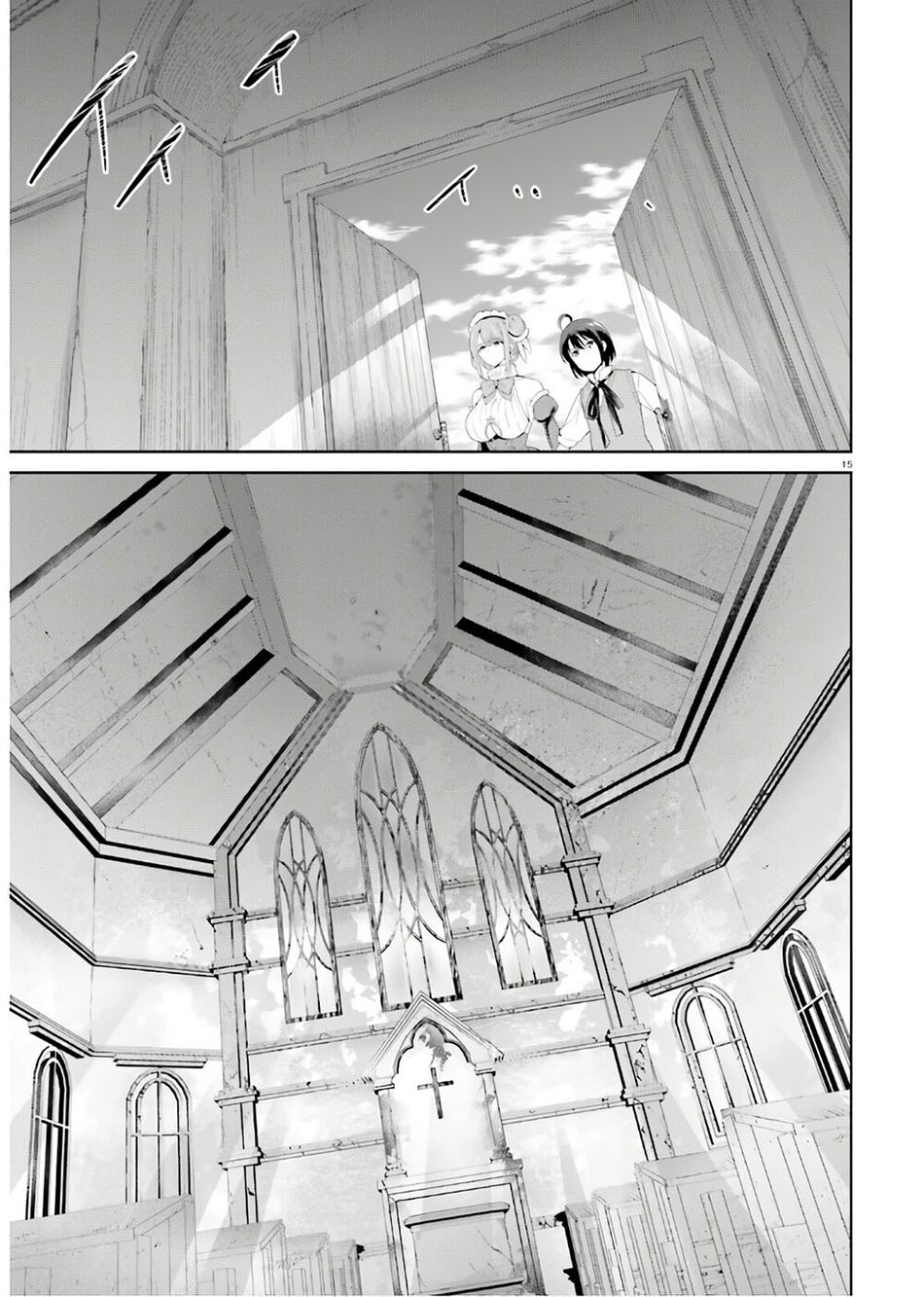 Shindou Yuusha to Maid Onee-san Chapter 17 Gambar 18