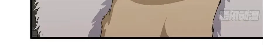 I Moved The BRICS In The Last Days Chapter 88 Gambar 20