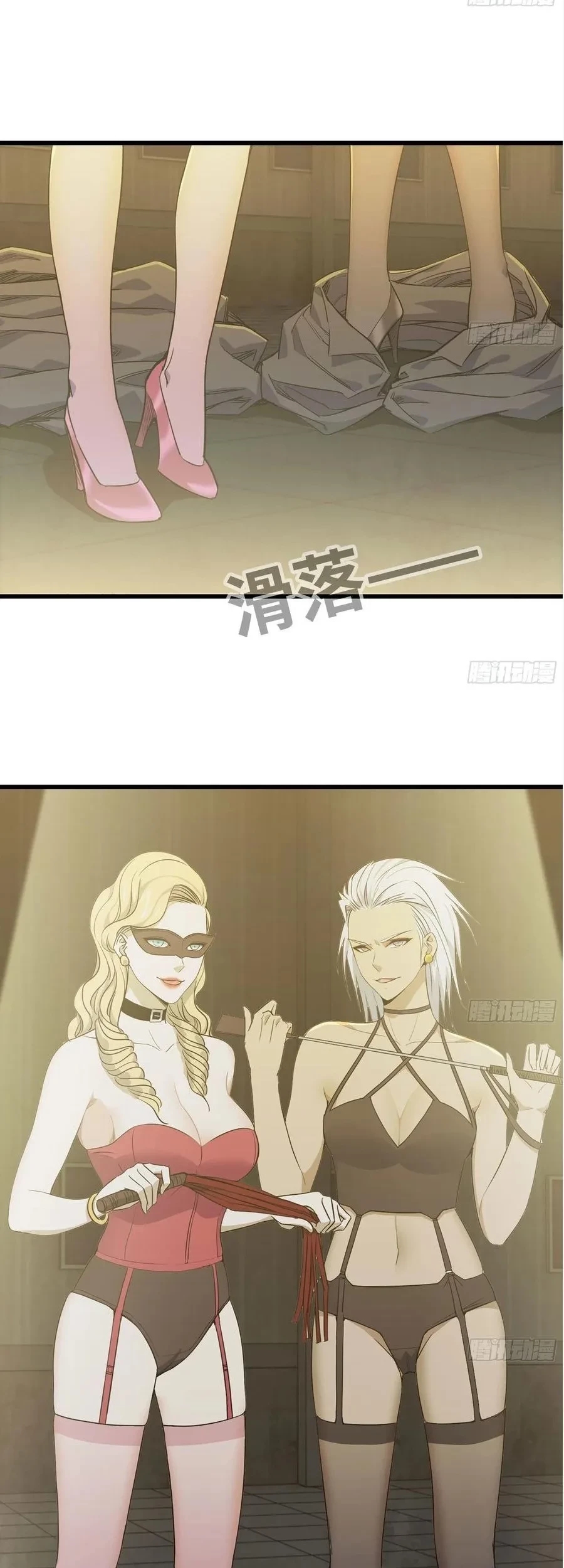 I Moved The BRICS In The Last Days Chapter 88 Gambar 17