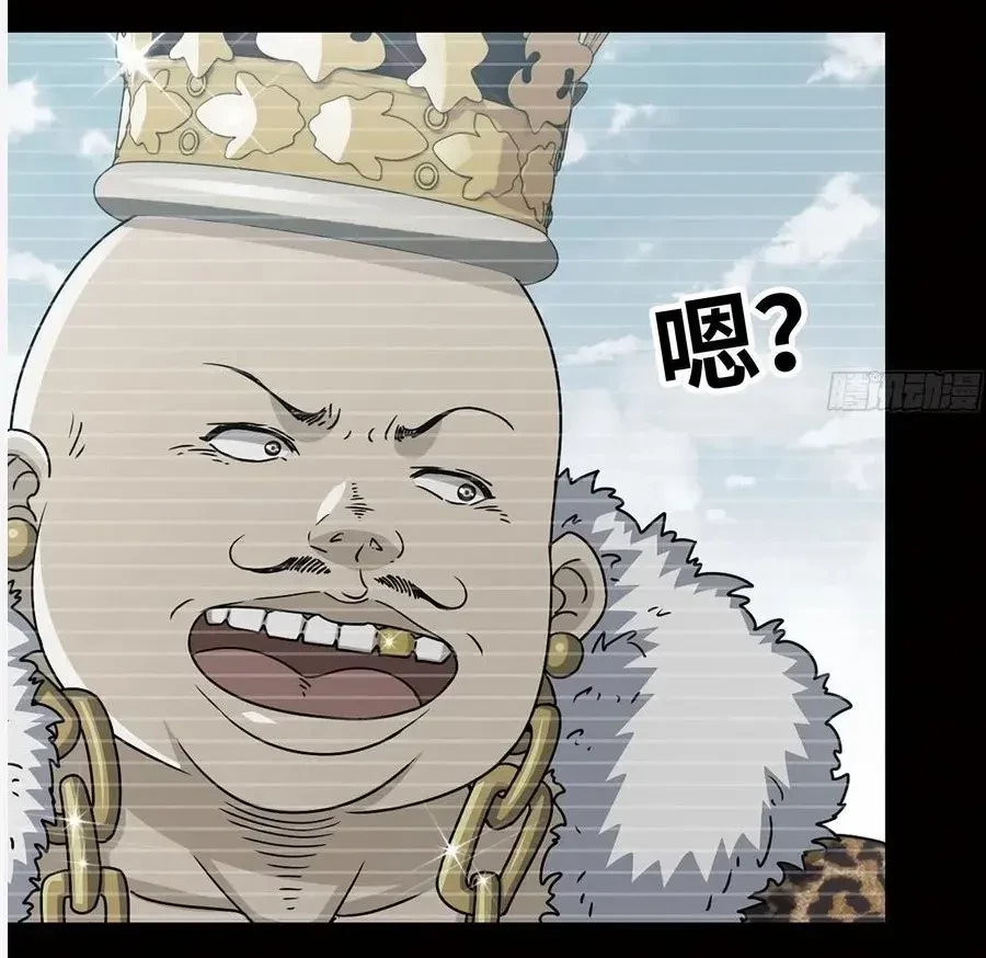 I Moved The BRICS In The Last Days Chapter 87 Gambar 17