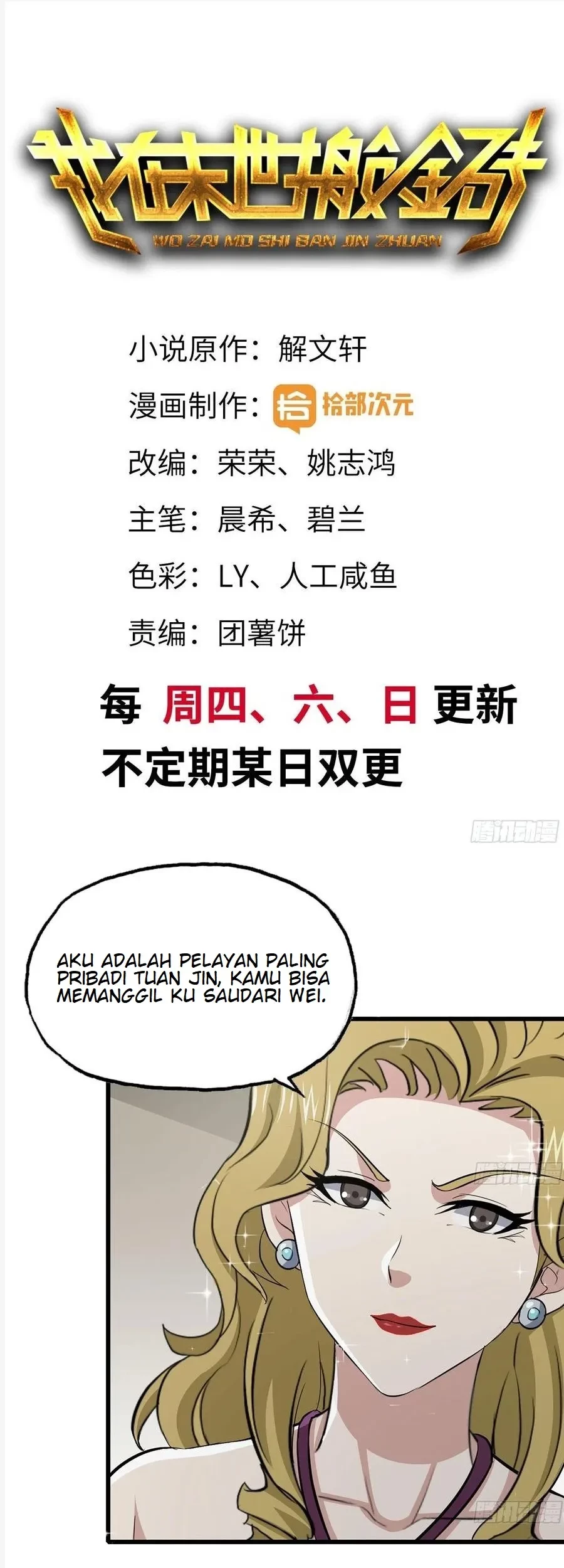 Baca  I Moved The BRICS In The Last Days Chapter 87 Gambar 2