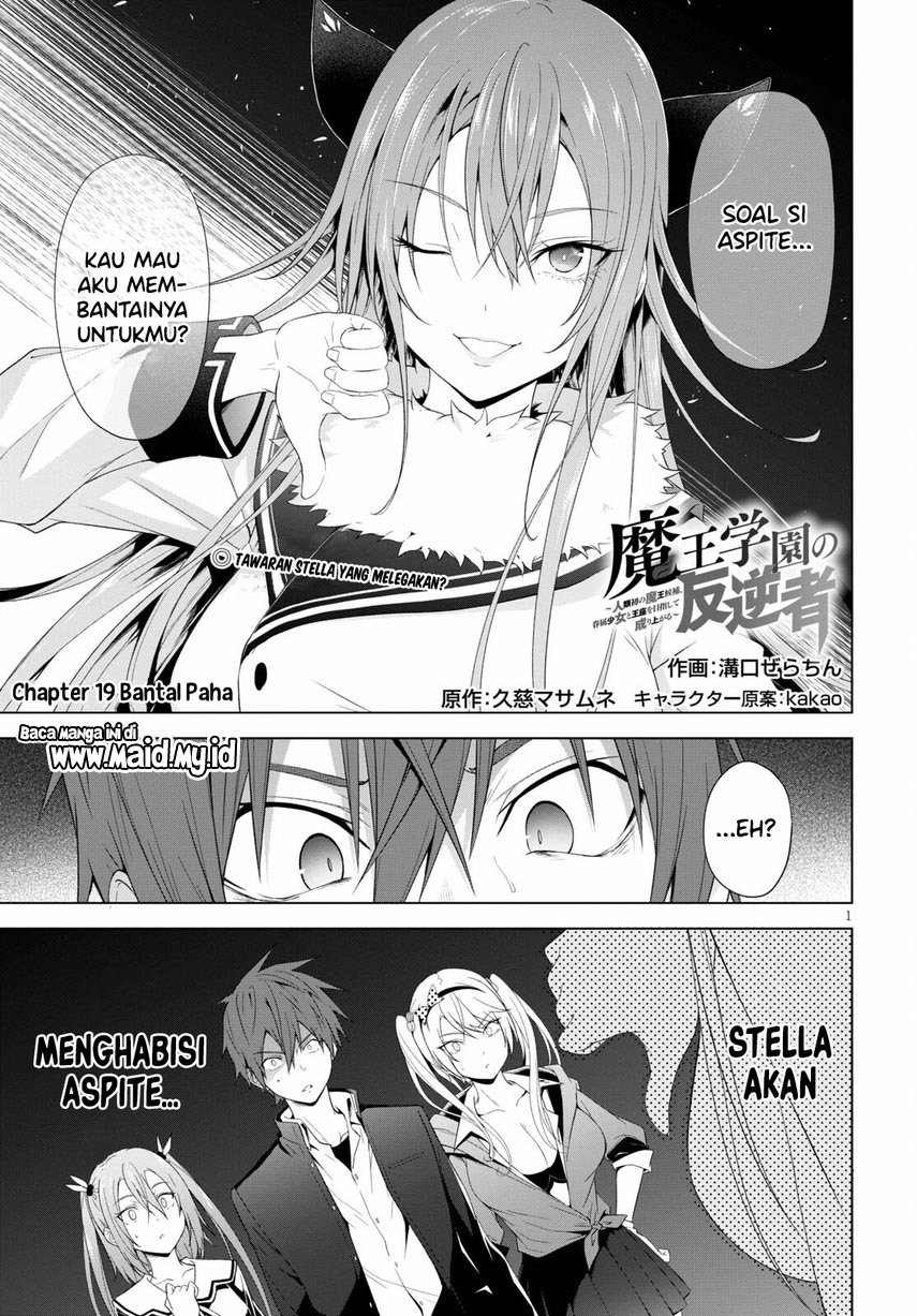 Maou Gakuen no Hangyakusha Chapter 19 Gambar 3