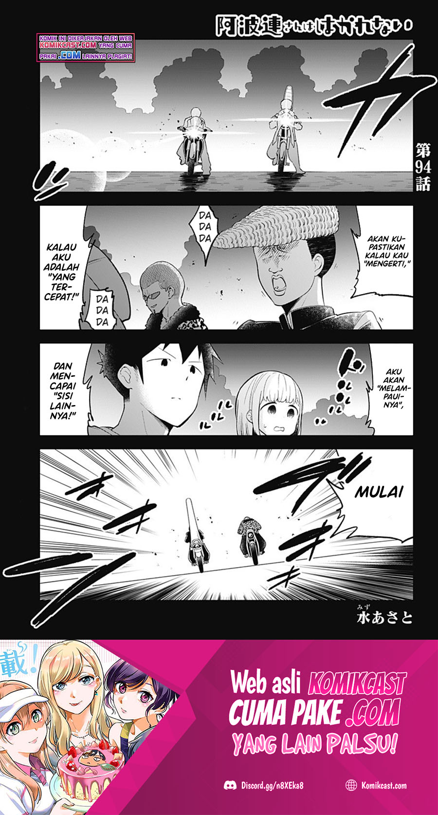 Baca Aharen-san wa Hakarenai Chapter 94 Gambar 2