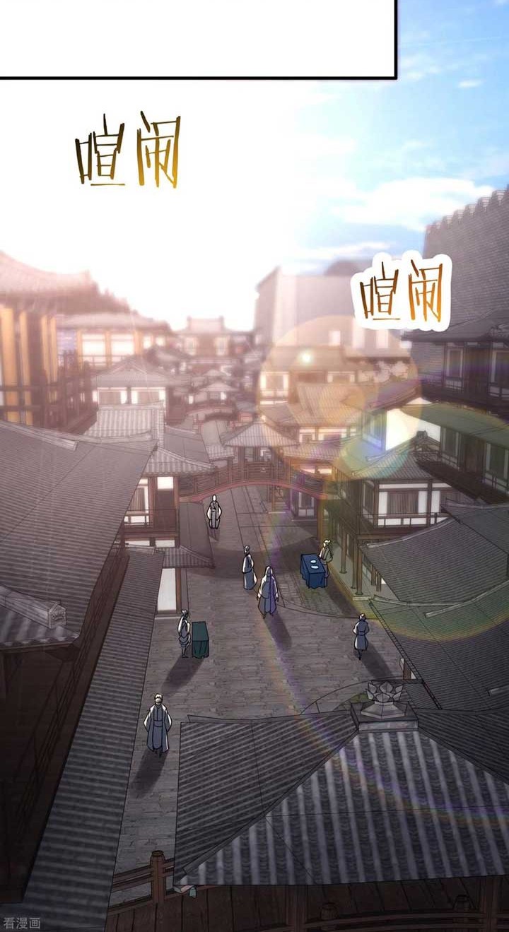 Apprentices Are All Female Devil Chapter 60 Gambar 13