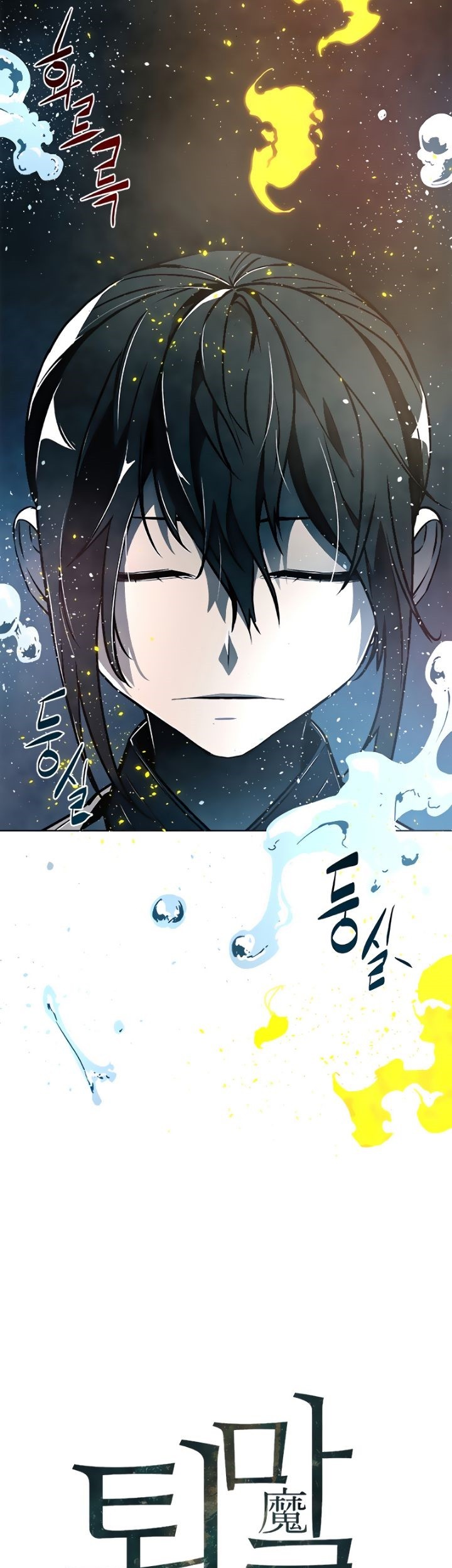 Exorcism Chapter 04 Gambar 3