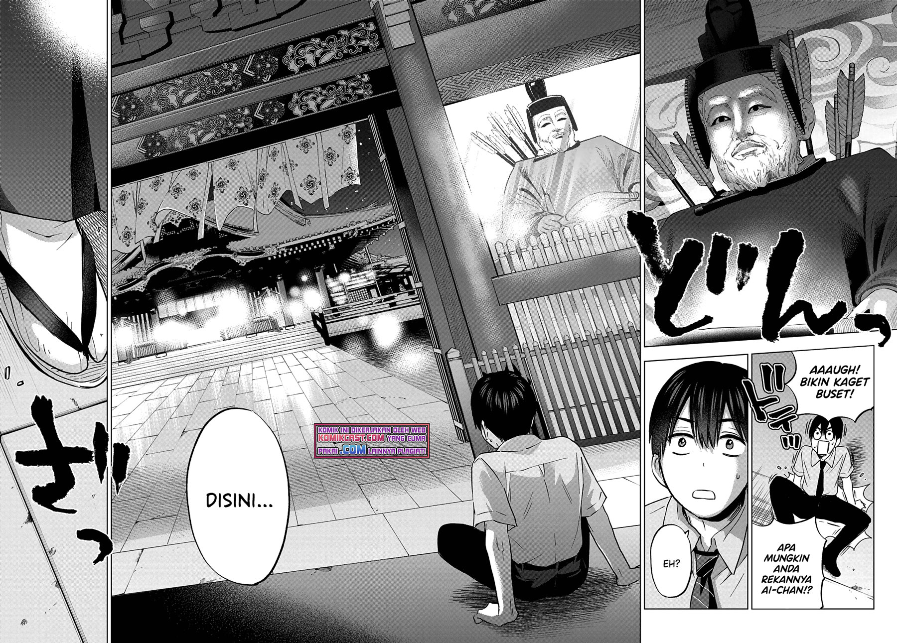 The Cuckoo’s Fiancee Chapter 90 Gambar 19