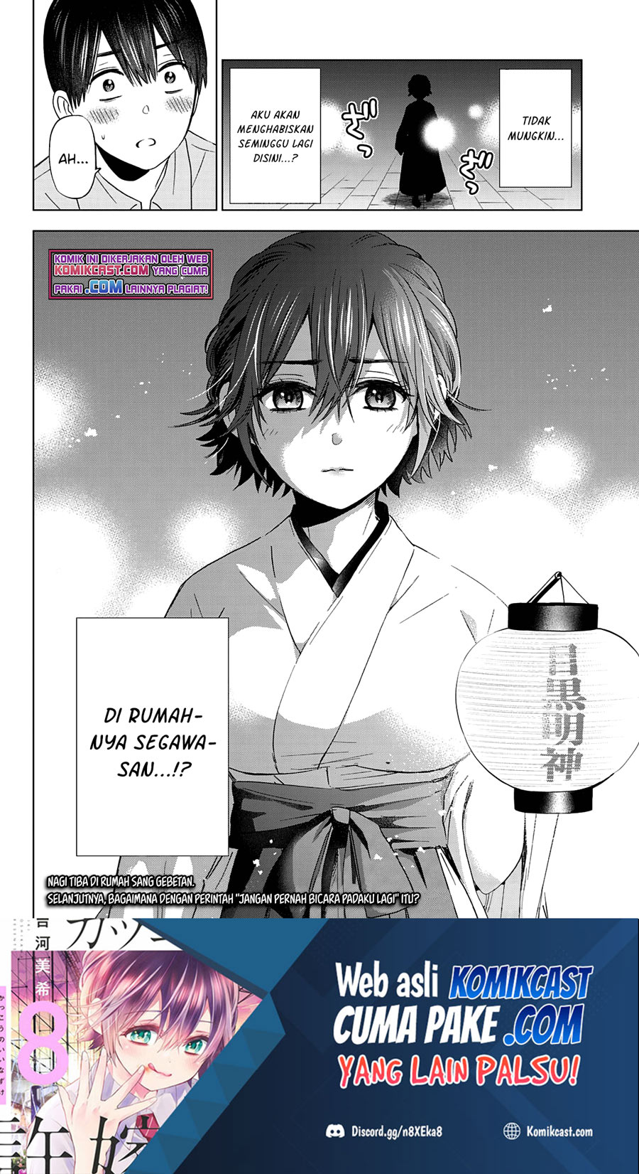 The Cuckoo’s Fiancee Chapter 90 Gambar 20