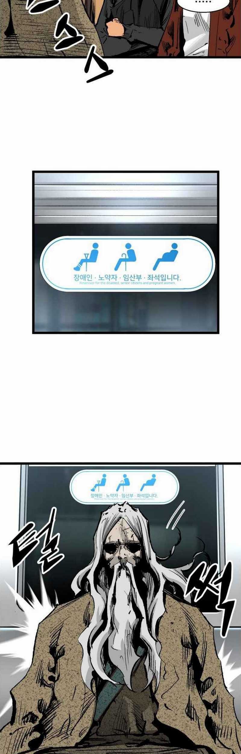 The Un-Comparable Chapter 25 Gambar 48
