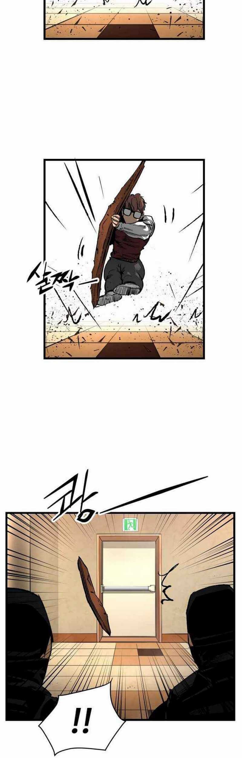 The Un-Comparable Chapter 19 Gambar 41