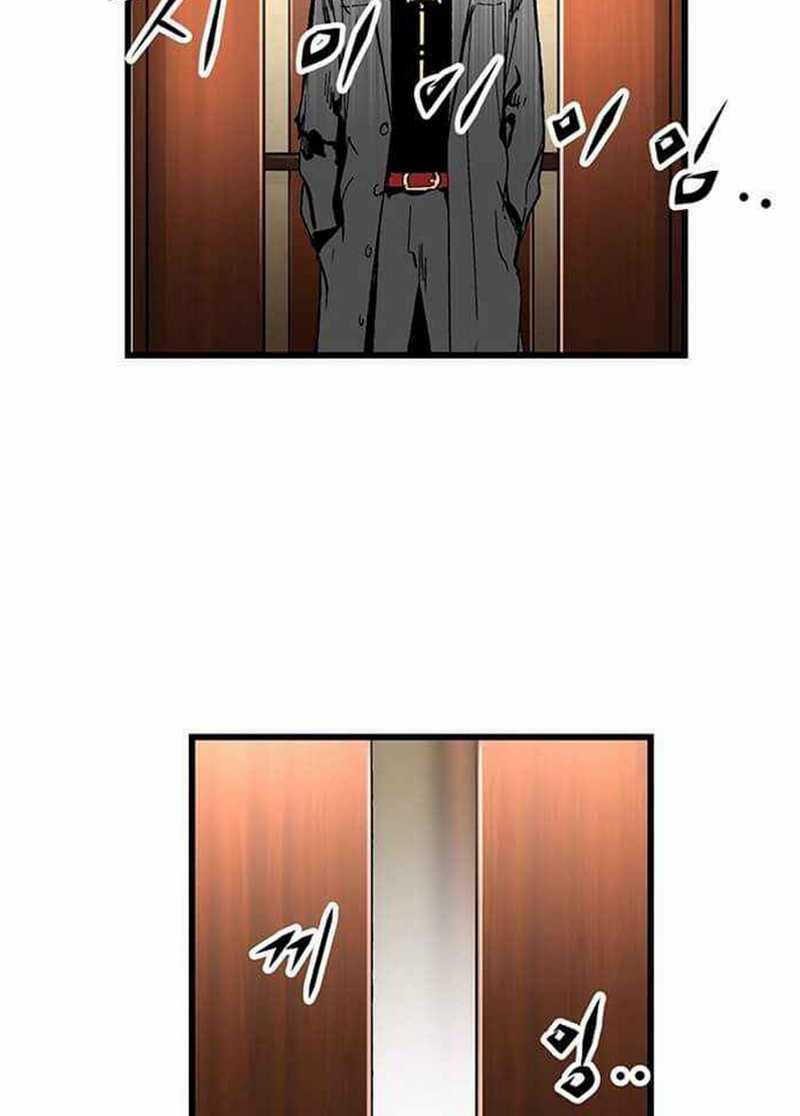 The Un-Comparable Chapter 18 Gambar 19