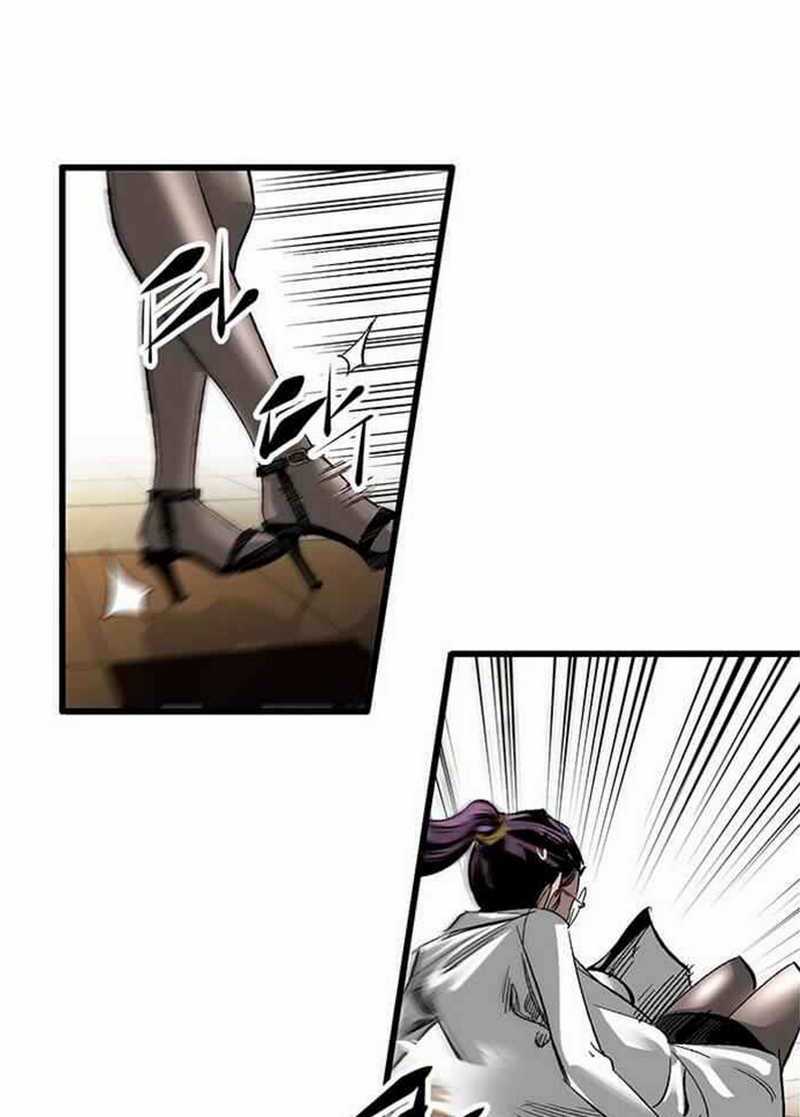 The Un-Comparable Chapter 18 Gambar 10