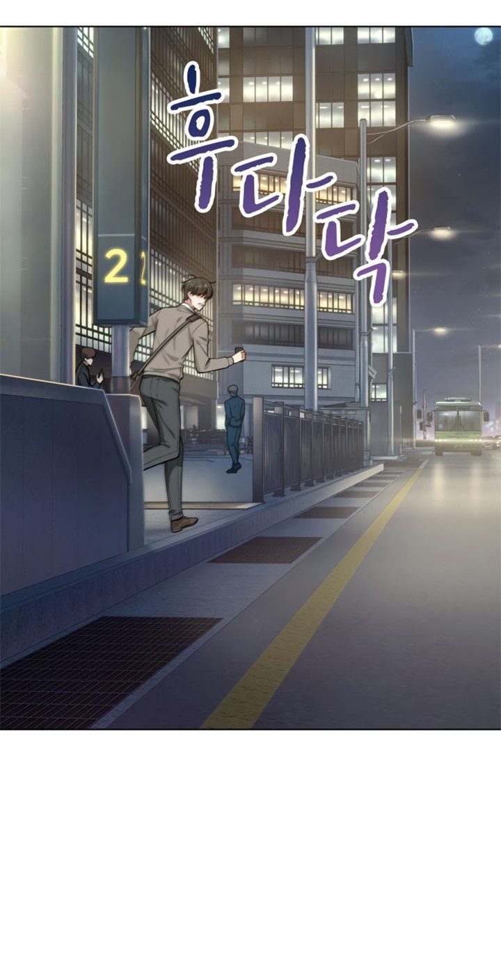 My Office Noona’s Story Chapter 43 Gambar 33