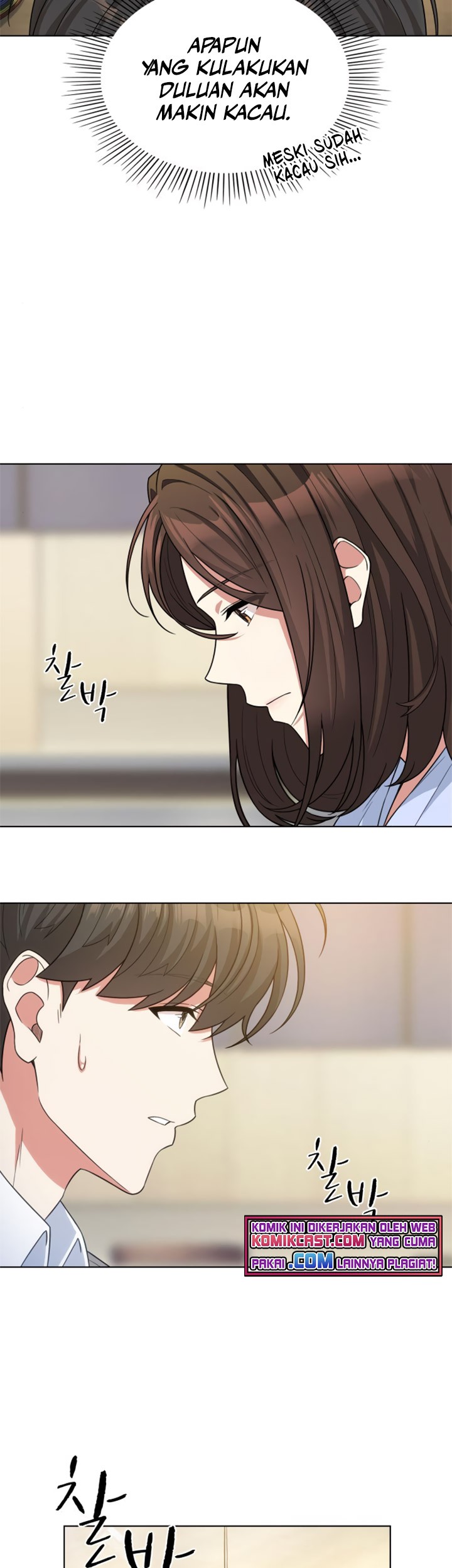 My Office Noona’s Story Chapter 43 Gambar 14