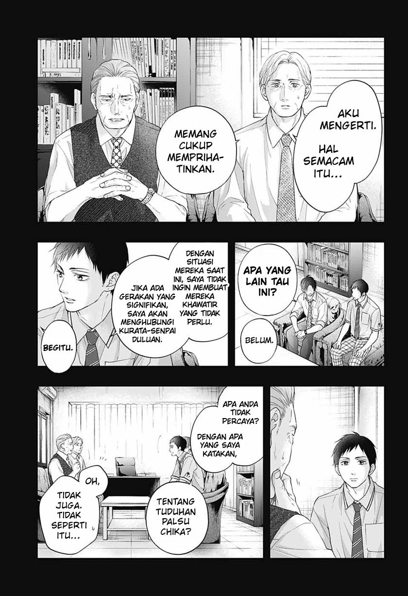 Kono Oto Tomare! Chapter 108 Gambar 11