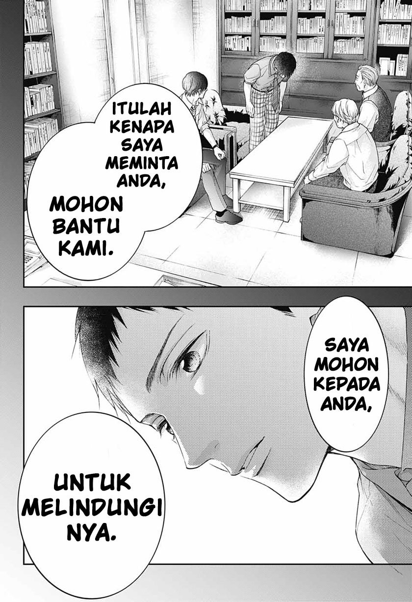 Kono Oto Tomare! Chapter 108 Gambar 14