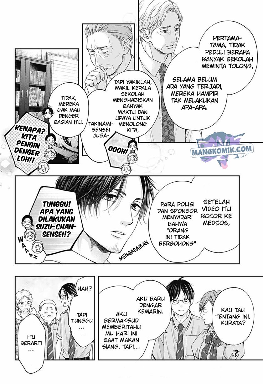 Kono Oto Tomare! Chapter 108 Gambar 16