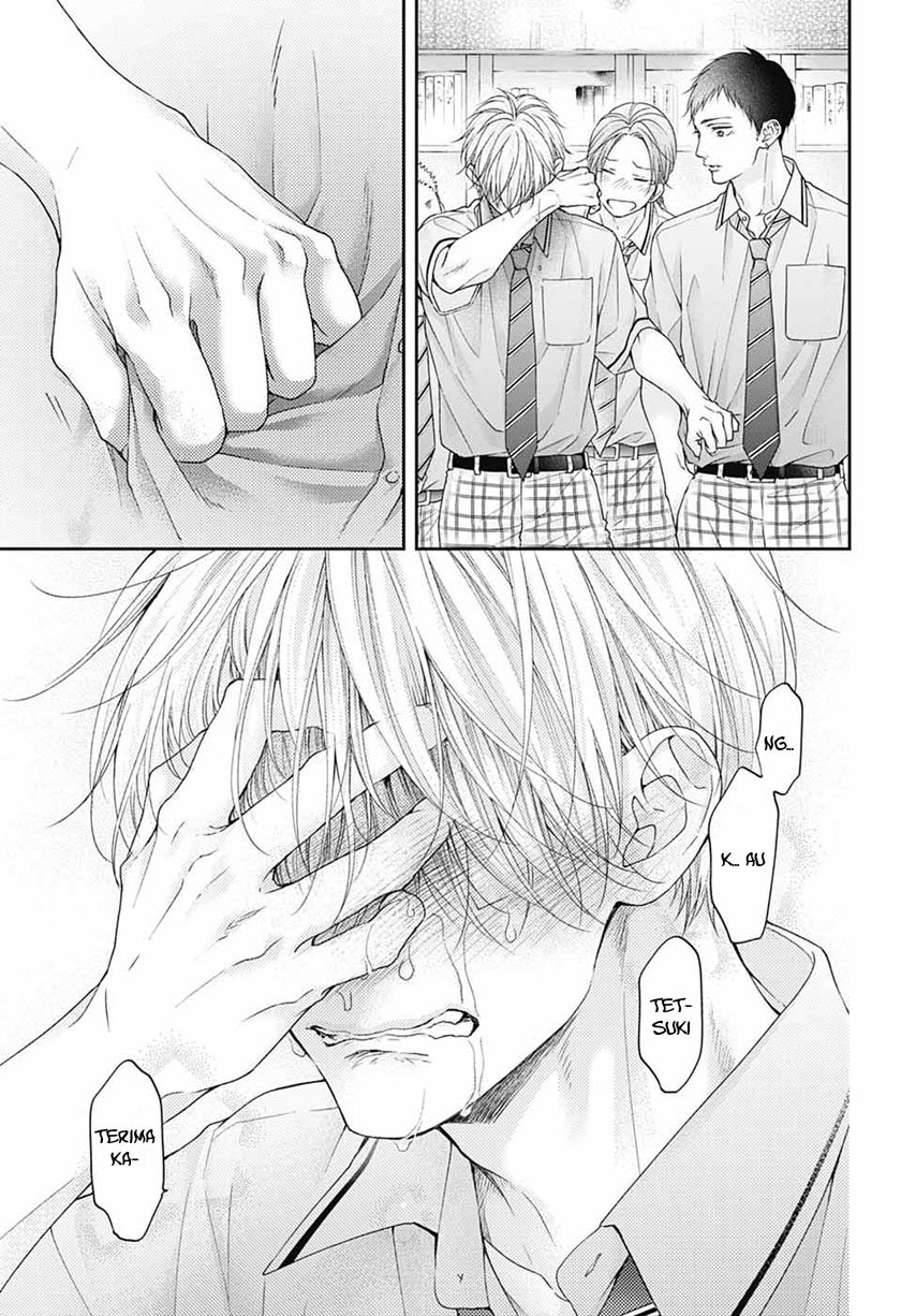 Kono Oto Tomare! Chapter 108 Gambar 22