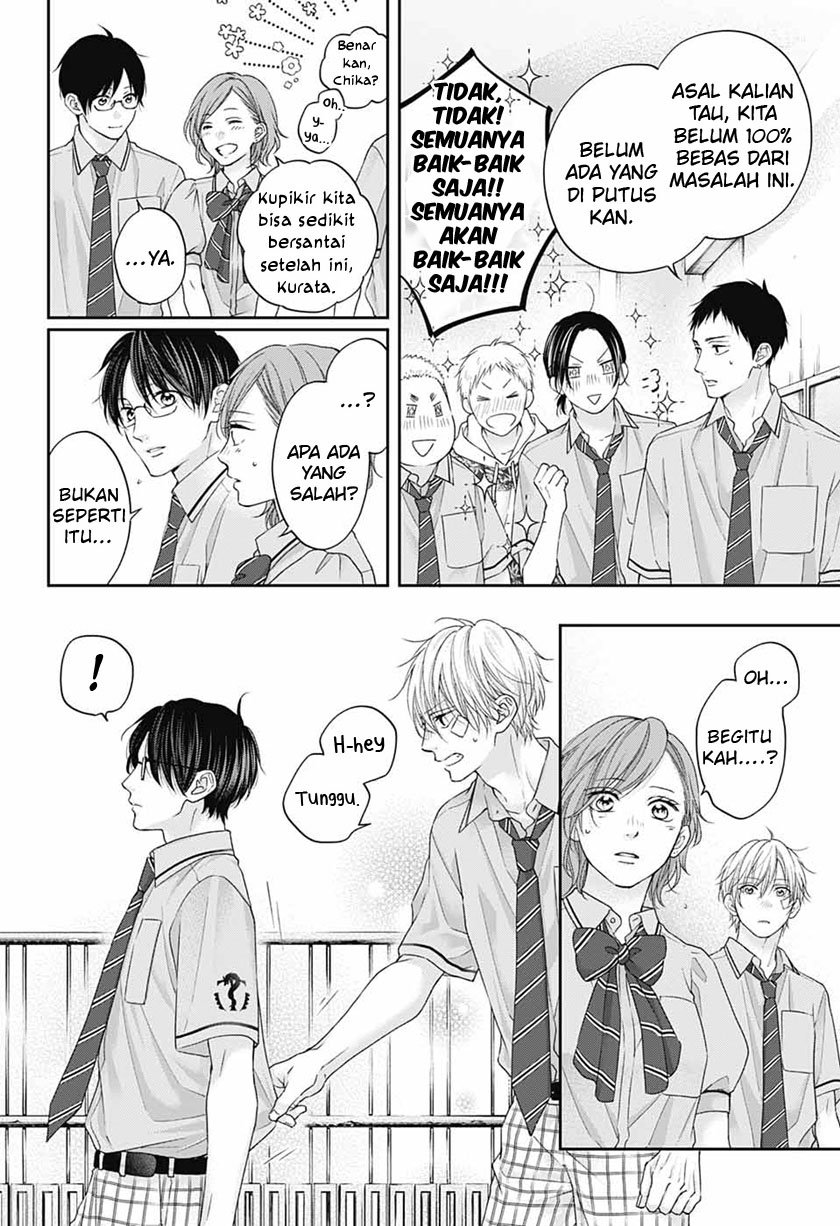 Kono Oto Tomare! Chapter 108 Gambar 25