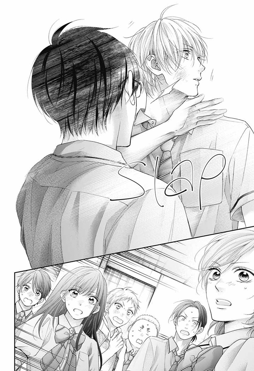 Kono Oto Tomare! Chapter 108 Gambar 29