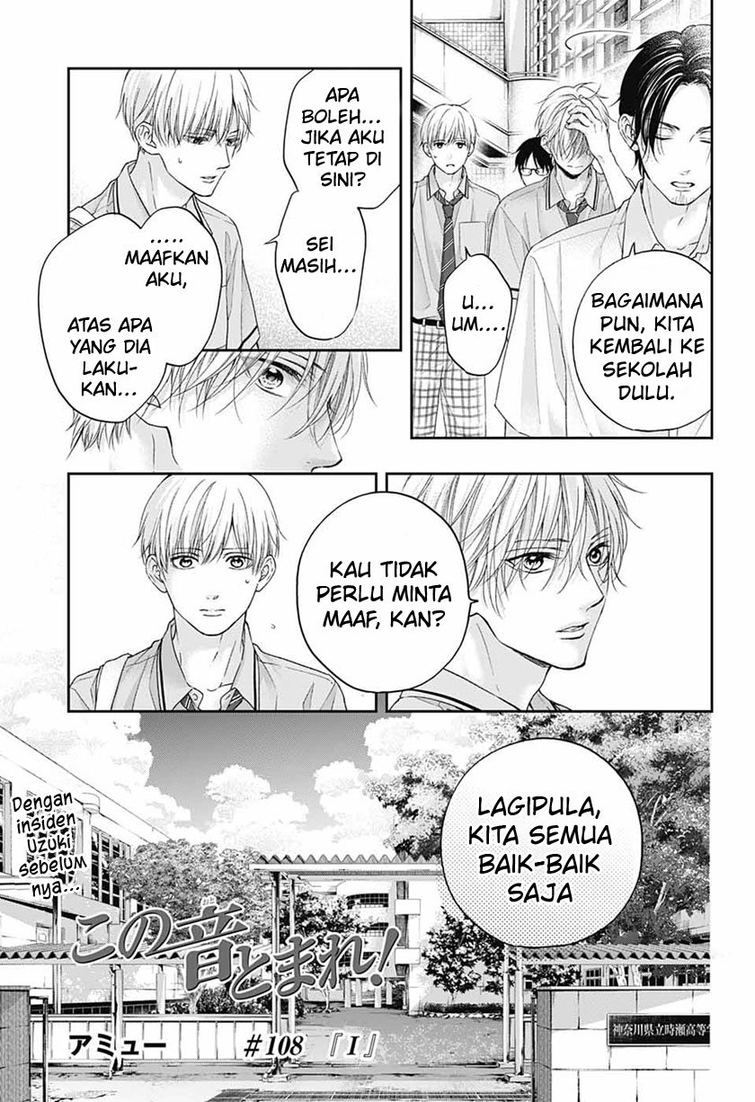 Kono Oto Tomare! Chapter 108 Gambar 5