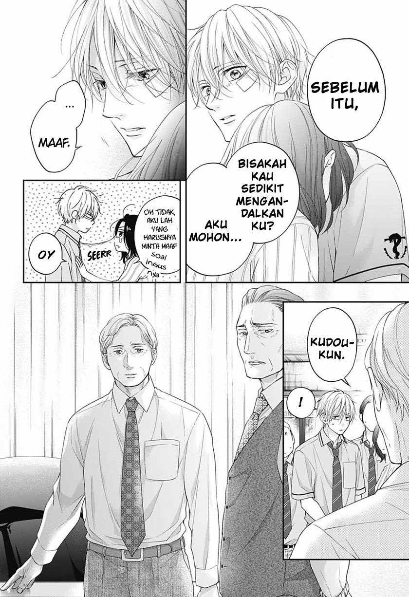 Kono Oto Tomare! Chapter 108 Gambar 8