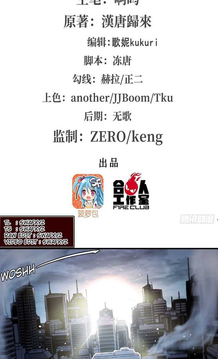 Baca The Blood Princess And The Knight Chapter 167 Gambar 2