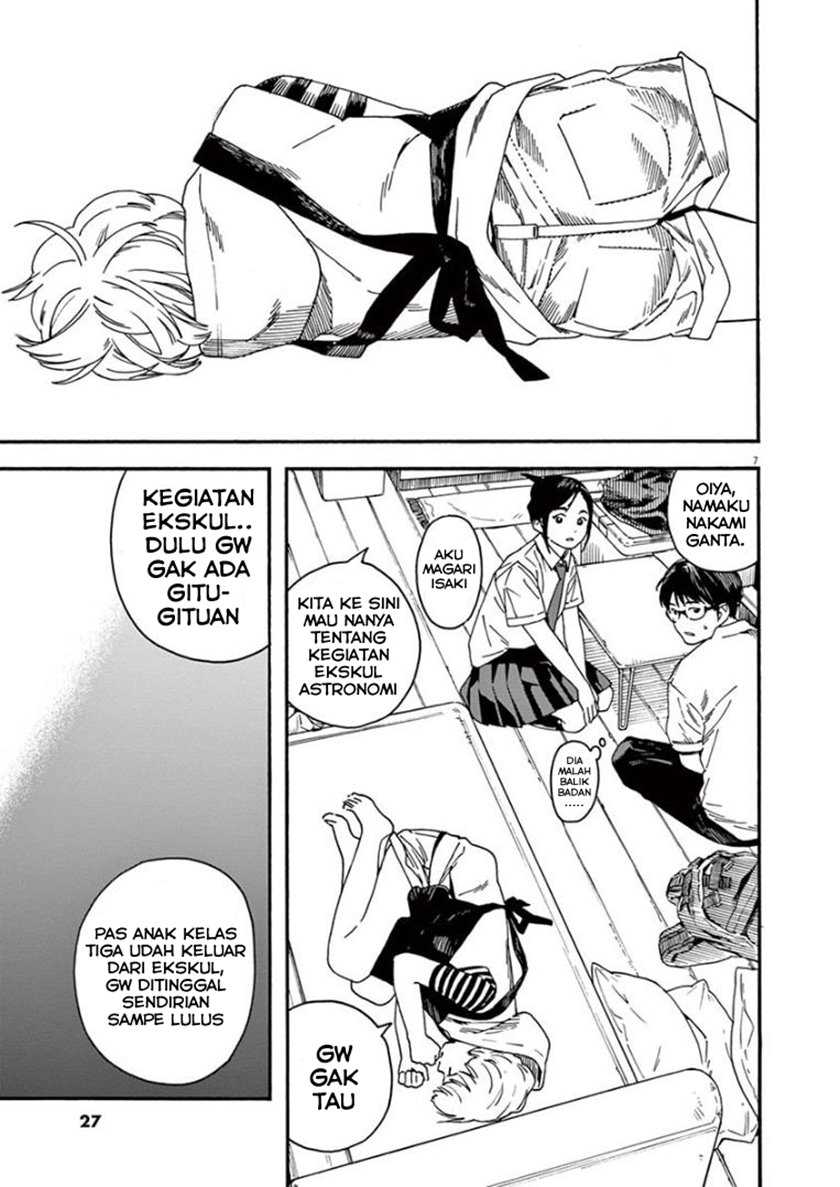 Insomniacs After School Chapter 10 Gambar 7