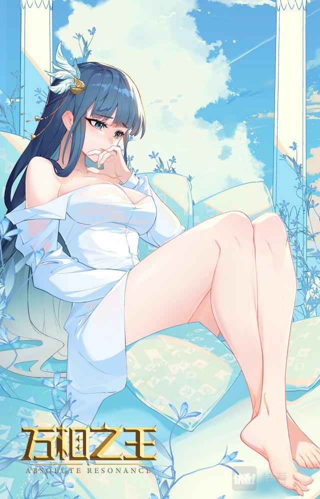The King of Ten Thousand Presence Chapter 34 Gambar 11