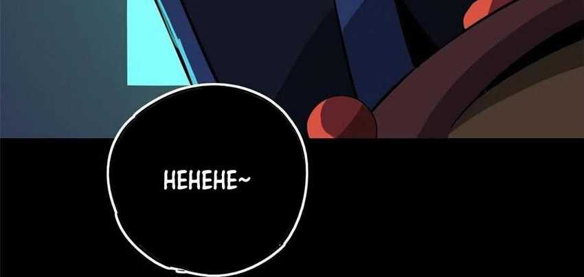 Super God Card Maker Chapter 08 Gambar 19