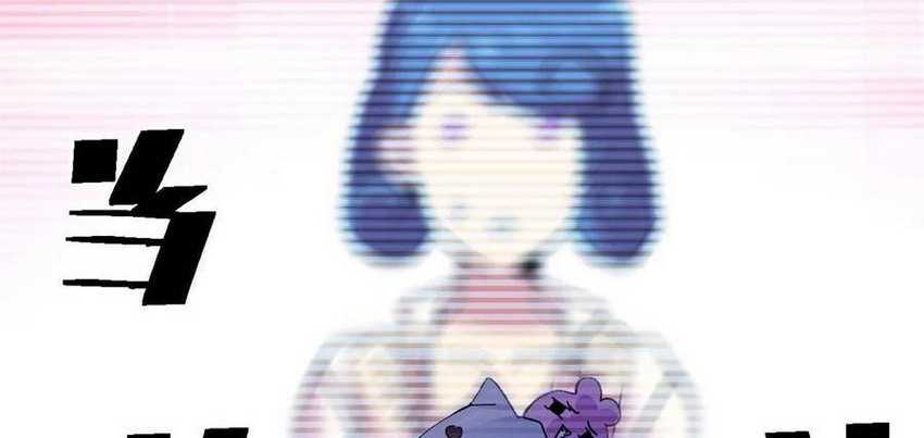 Super God Card Maker Chapter 08 Gambar 27